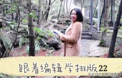 如何在WPS文档中合并与拆分单元格-如何在wps文档中合并与拆分单元格的内容