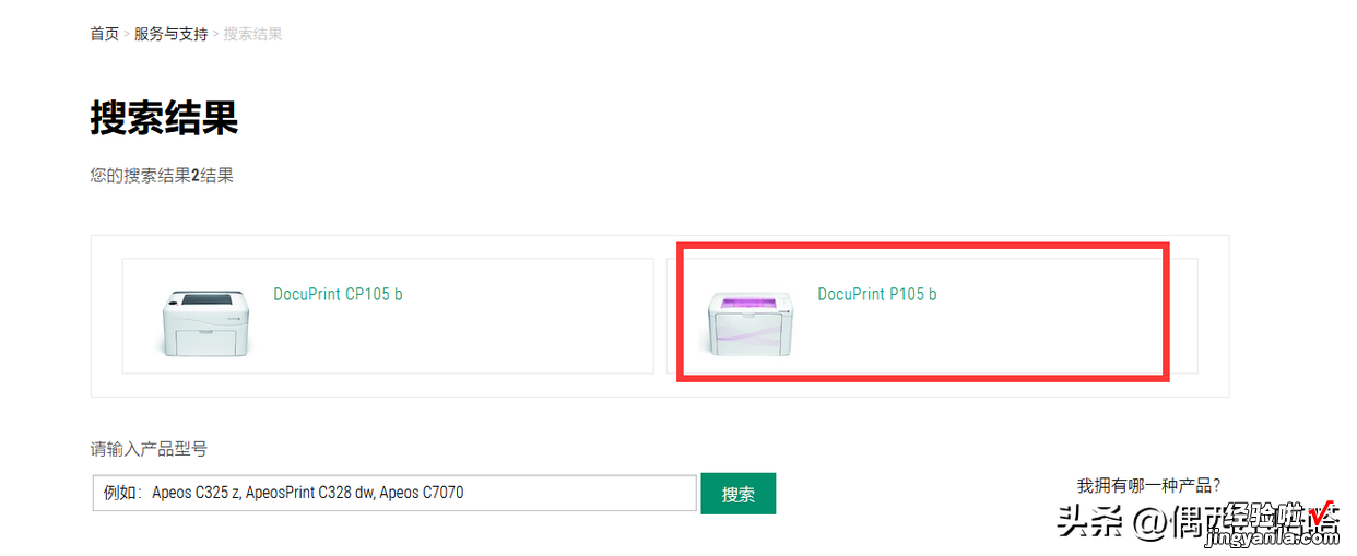 打印适合提示-打印适合提示什么问题