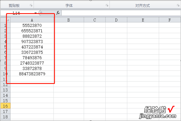 excel如何提取前十名数据 怎么提取excel单元格中前20个字节