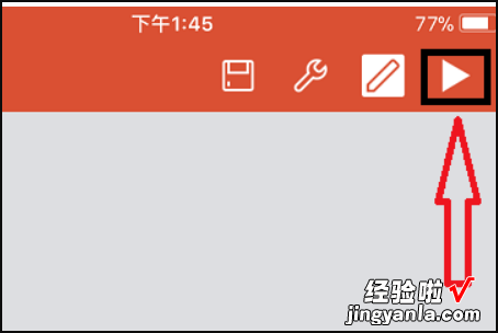 如何制作ppt在手机上 手机怎么制作ppt模板