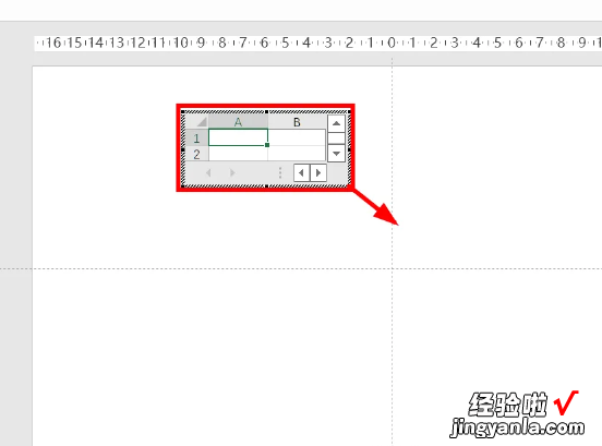 如何把excel表格插入到ppt里-如何把excel表格嵌入到ppt