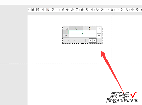 如何把excel表格插入到ppt里-如何把excel表格嵌入到ppt