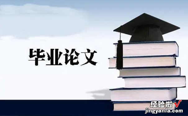 如何确定论文选题-如何确定科研课题怎么