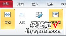 MindManager中甘特图怎么弄 甘特图怎么画