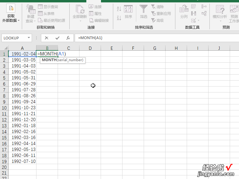 怎样快速获取excel中的日期月份 excel怎么算月份数