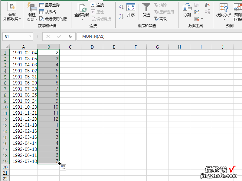 怎样快速获取excel中的日期月份 excel怎么算月份数