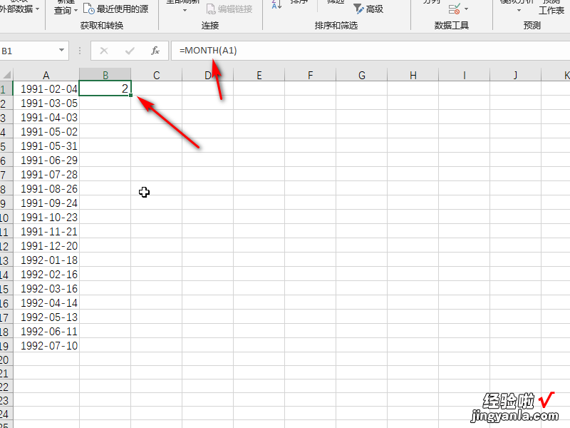 怎样快速获取excel中的日期月份 excel怎么算月份数