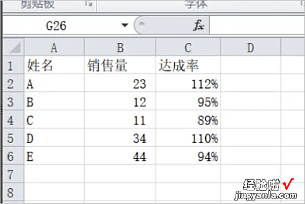 excel不小心没保存怎么办 excel没保存怎么办