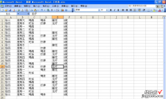 日期怎么显示在excel中 怎么在Excel表格里面显示时间