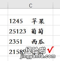 excel表格里分离文字和数字 excel如何快速分离数字和汉字