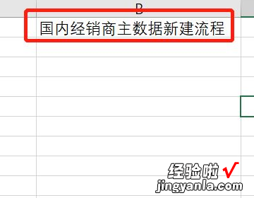 excel表格里分离文字和数字 excel如何快速分离数字和汉字