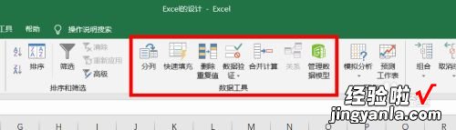 excel表格里分离文字和数字 excel如何快速分离数字和汉字