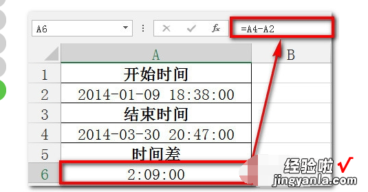 怎么用excel计算时间 excel怎么计算时间