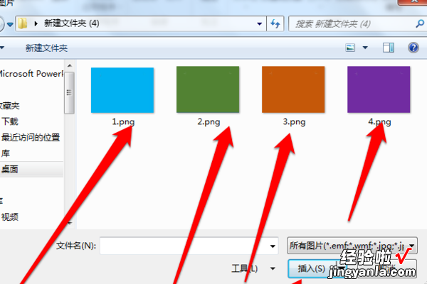 ppt中怎样让文字自动播放 ppt图片轮播怎么做