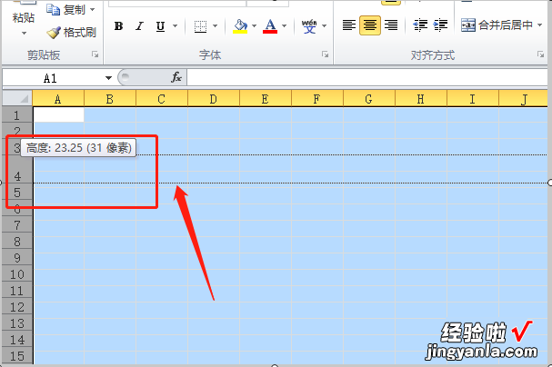 excel列高和行宽怎么设置 excel表格行距怎么设置