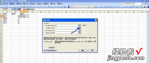 如何把excel的内容导入另外一个表格中 excel怎么导入另一个表格数据