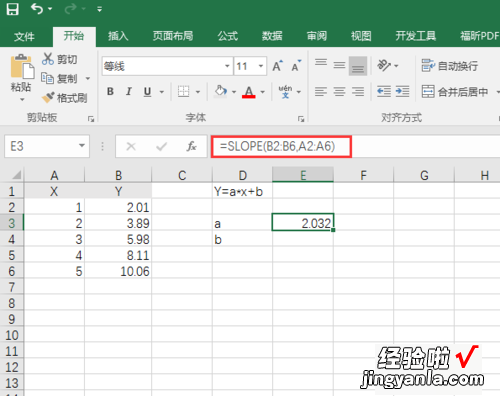 excel怎么求斜率和截距 用excel求斜率的方法步骤详解