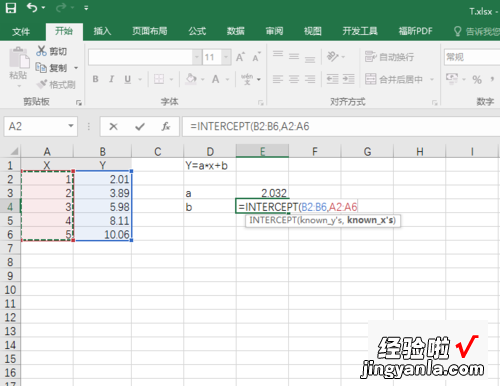 excel怎么求斜率和截距 用excel求斜率的方法步骤详解