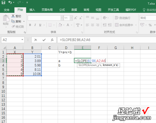 excel怎么求斜率和截距 用excel求斜率的方法步骤详解