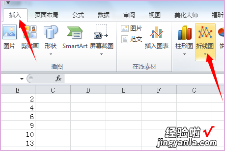 excel怎么求斜率和截距 用excel求斜率的方法步骤详解