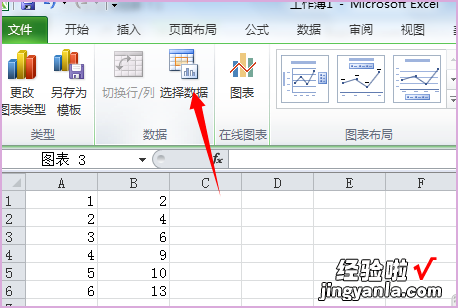 excel怎么求斜率和截距 用excel求斜率的方法步骤详解