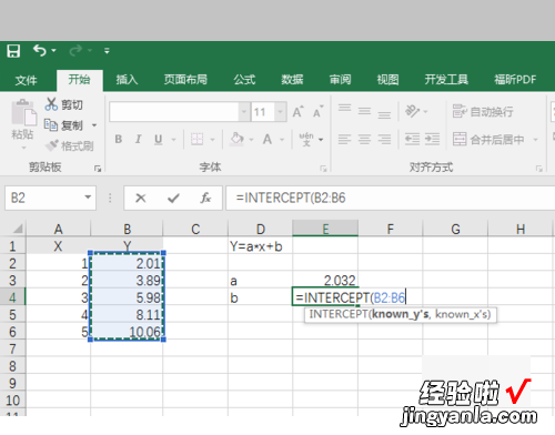 excel怎么求斜率和截距 用excel求斜率的方法步骤详解