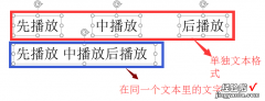 怎么设置ppt中图片的播放顺序 我想问问ppt播放顺序怎么设置