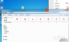 win7或win8系统怎么做ppt 如何才能使用windows7的ppt