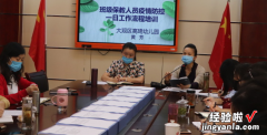 如何做好幼儿园家长会培训-疫情期间如何开展家长会园本培训