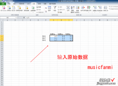 如何用excel进行方差分析 怎么在excel中求方差