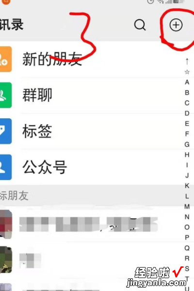 怎样使用微信视频会议-微信视频会议怎么开