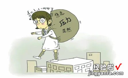 大学生的烦恼解决方法-如何解决大学迷茫烦恼问题