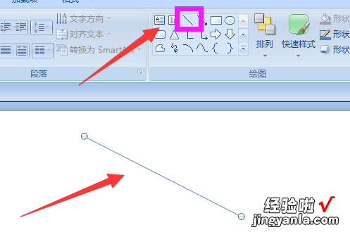 怎么制作线条动画PPT 如何用PPT制作线条动画