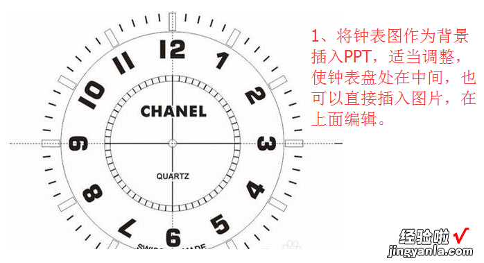 ppt时钟动画怎么制作 ppt中如何插入时钟