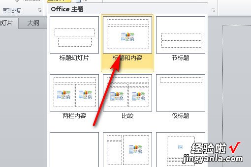 商业计划书ppt怎么做-如何做好商业计划书ppt