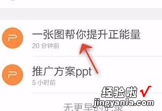 手机wps如何设置和打印ppt演示文稿-wps手机版怎么将多张ppt打印