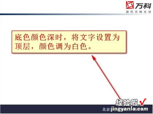 ppt母版段落怎么设置 ppt怎么设置段落格式