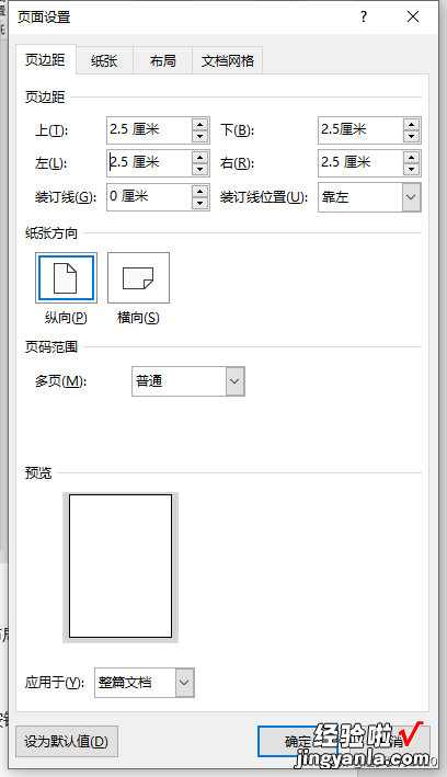 文档背面的文字被遮住-文档背面的文字被遮住怎么办