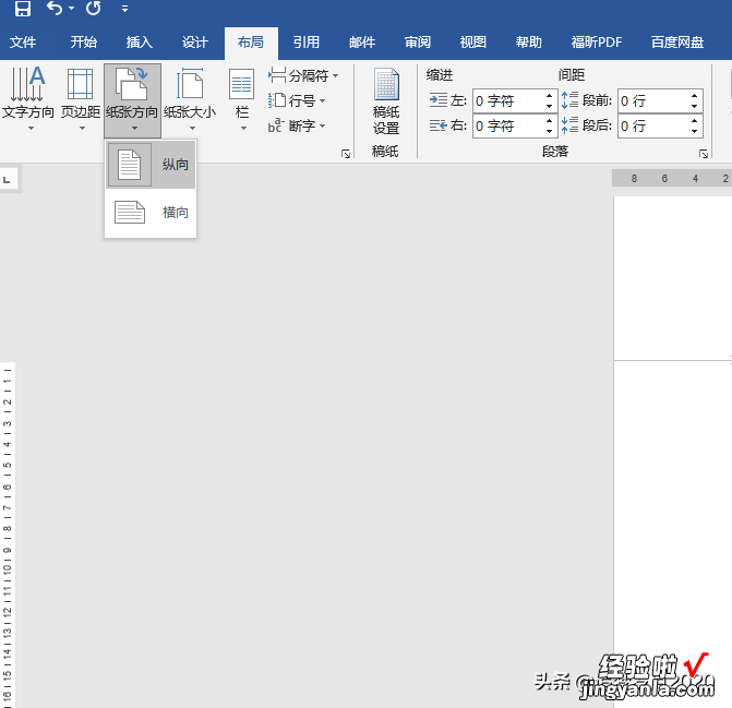 文档背面的文字被遮住-文档背面的文字被遮住怎么办