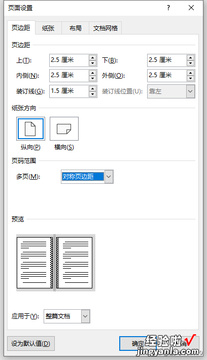 文档背面的文字被遮住-文档背面的文字被遮住怎么办