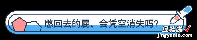 现代人得体憋屁指南.pdf