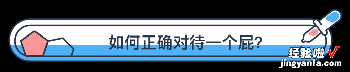 现代人得体憋屁指南.pdf