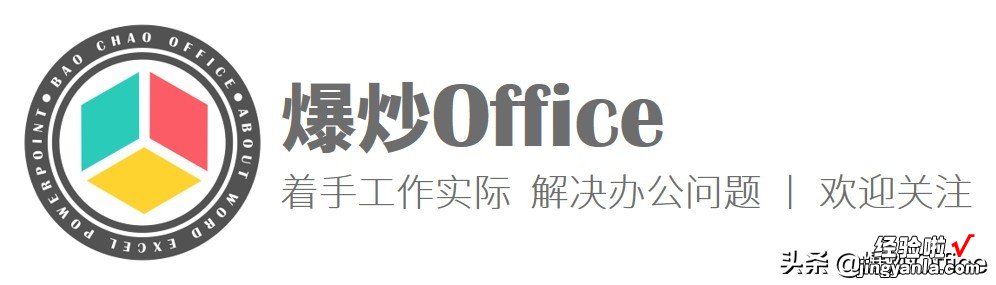 怎样在Word文档奇数页页眉添加章标题-给文章添加奇数页页眉