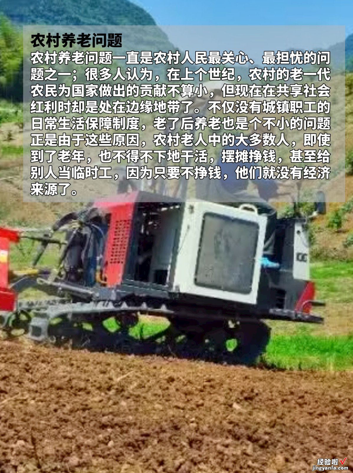 如何解决看病难-解决农村问题不难