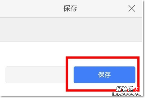 如何在ipad上做电子版ppt怎么做 ipad如何下载文档