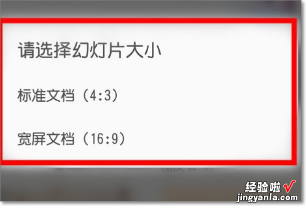 如何在ipad上做电子版ppt怎么做 ipad如何下载文档