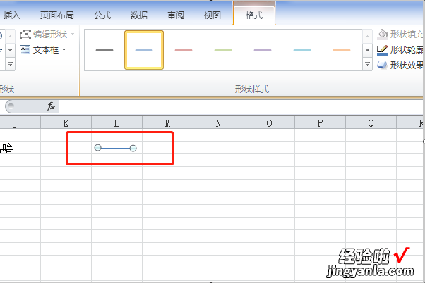 如何在excel中画线 excel怎么画线