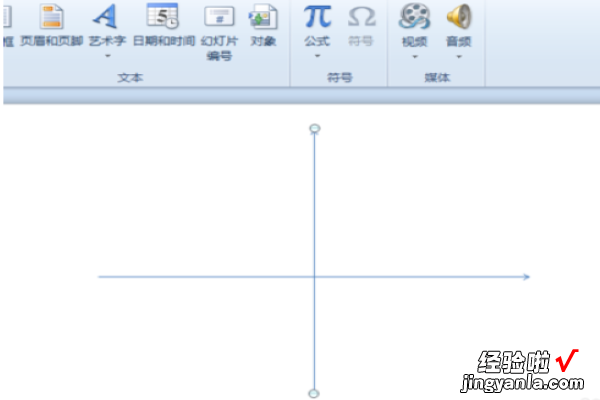 怎么在ppt里画坐标轴 怎样在ppt中画坐标轴