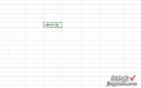 怎样用excel开立方根 在excel中怎么开根号