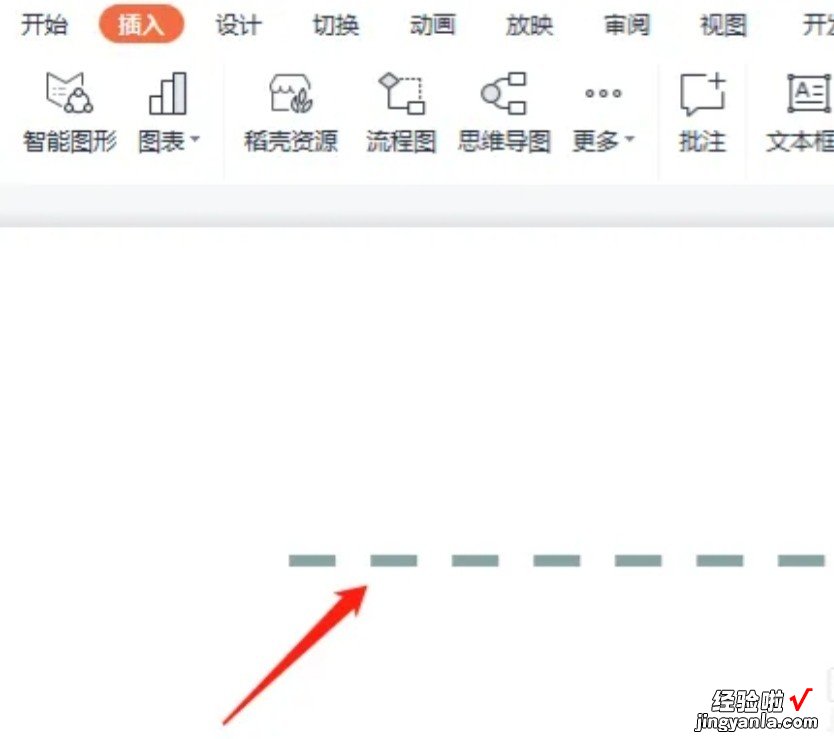 ppt怎么画虚线 ppt怎么添加虚线